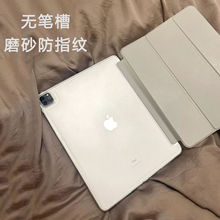 �羳���������m��ipad���o��air5ĥɰpro11���z10.2��789���o�P��