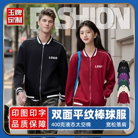 男式T恤;男式卫衣;男Polo衫