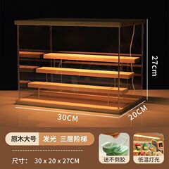 アクリル展示棚ランプ付き階段展示棚充電式透明防塵ぬいぐるみ収納ケース手作りブラインドケース