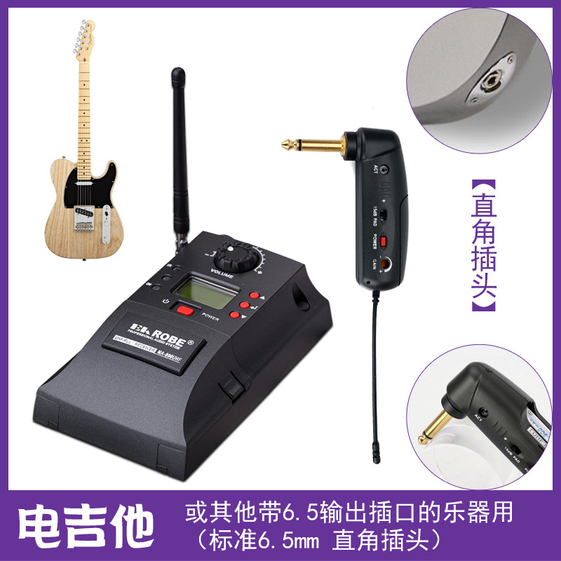 吉他 小提琴 萨克斯 二胡 采访无线音频传输系统 乐器麦克风话筒