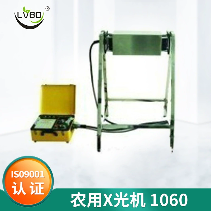 Сельскохозяйственный рентгеновский аппарат Lvbo HY-1060 тестер жизнеспособности семян защита рентгеновского генератора звуковая и световая сигнализация