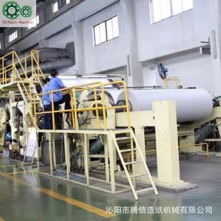 2400mm �����Ļ����C ӡˢ�������k���׼��켈���a��