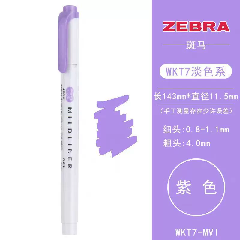 Двусторонние фломастеры Zebra Mildliner, пастельная новая цветовая серия, двойной наконечник 0,5/2,5 мм