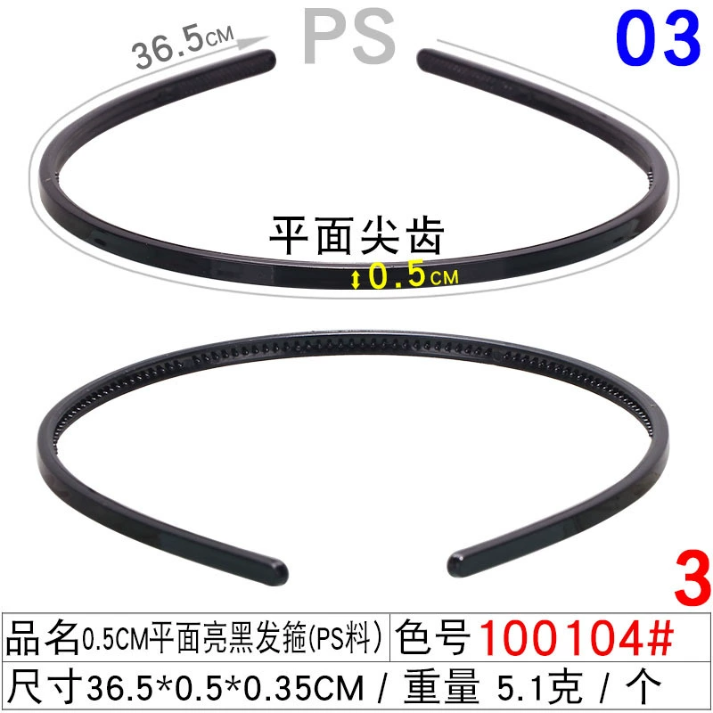 Headband (Hengmai) handmade black, multi-width 0.5–5.0 cm, ultra-light 6 g
