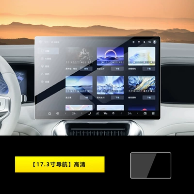 Accessories, and Modification Parts, Car interior film - 25-models-of-denza-n8l-173inch-navigation-hd