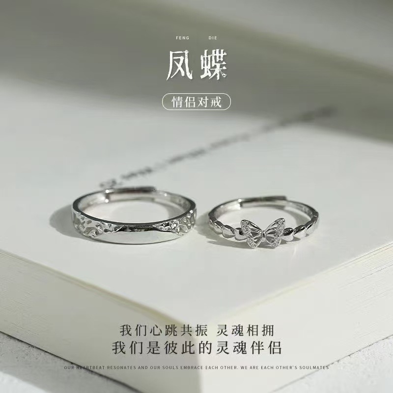 Bronce chapado al vacío no decolor Mobius anillo de nicho femenino diseño de pareja anillo de lujo ligero fábrica especial