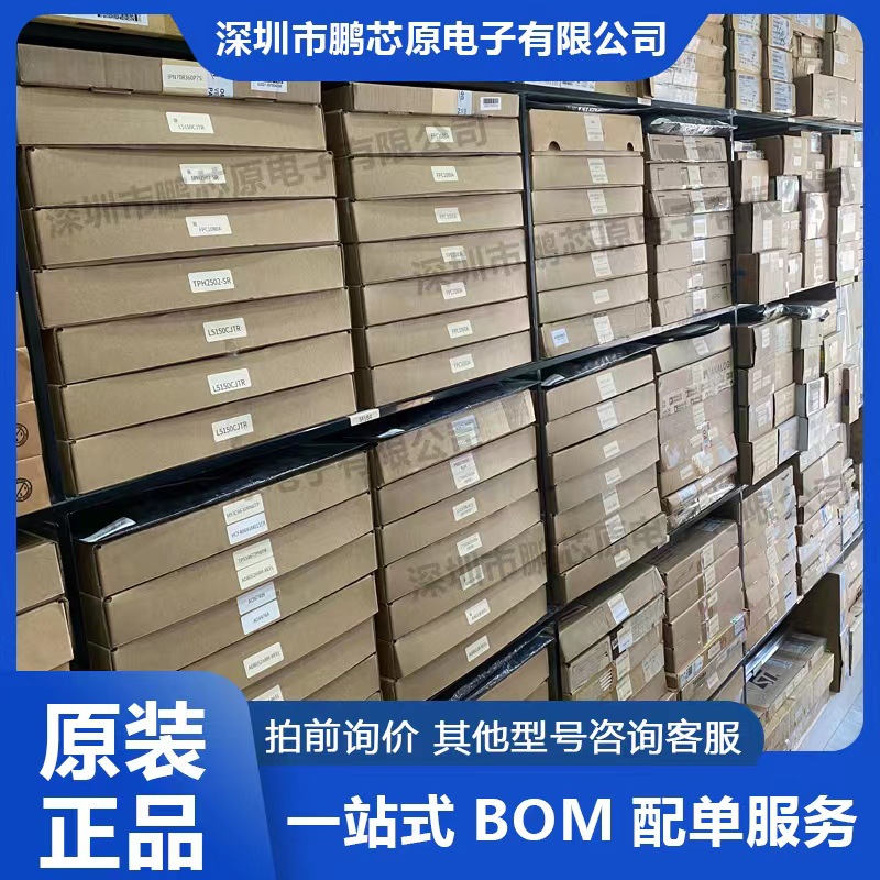 原厂供应TTC5200/TTA1943音频功率三极管大功率对管全新原装
