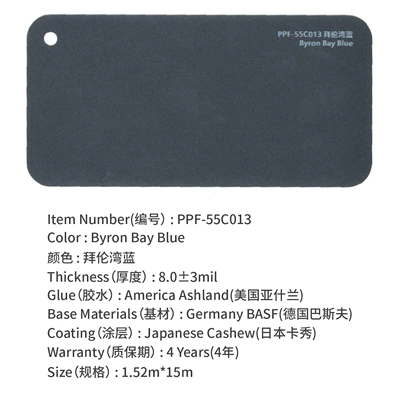 change self-repair film TPU crystal – Auto Color Change Film - byron-bay-blue-15215m