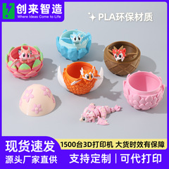新款3d打印关节可动解压龙仿真火龙果龙蛋玩具潮玩儿童小飞龙摆件