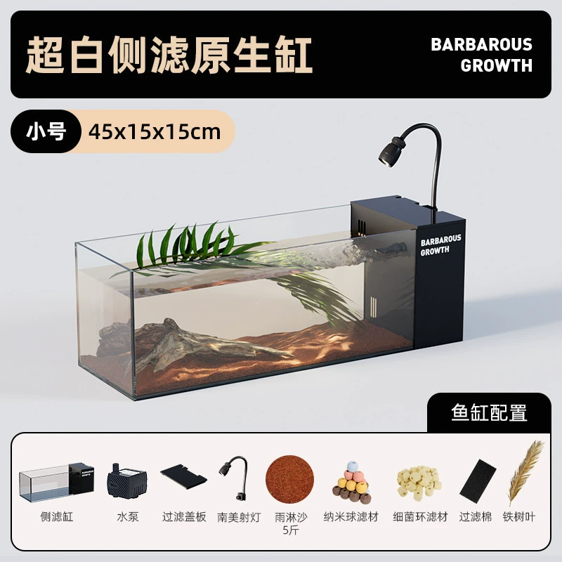 Fish tank living room small new side filter oxygen-making ultra-white glass high-definition ecological integrated fish tank raising landscaping goldfish