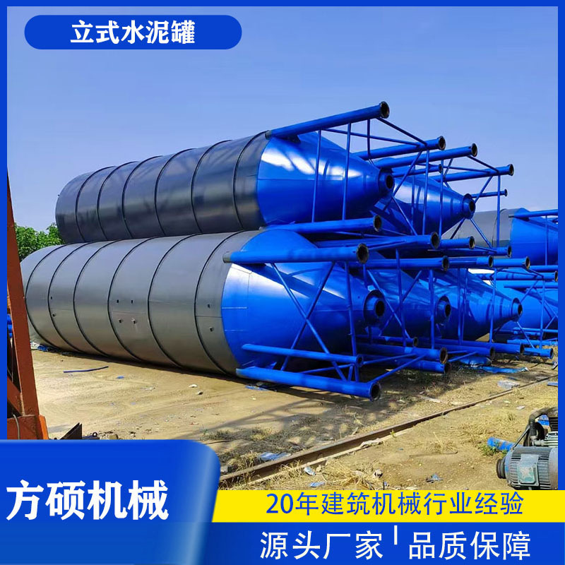 150t立式水泥仓散装水泥罐搅拌站用一体式储料仓200方混凝土储罐