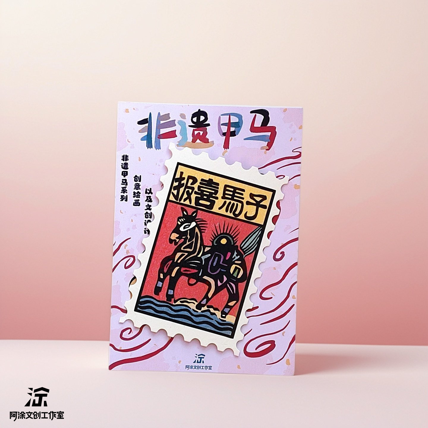 수태고지 말