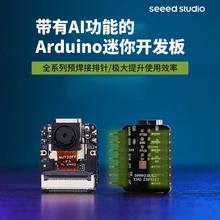 SeeedStudio XIAO���ӿ����� ֧�ִ�ģ��ESP32WiFi����