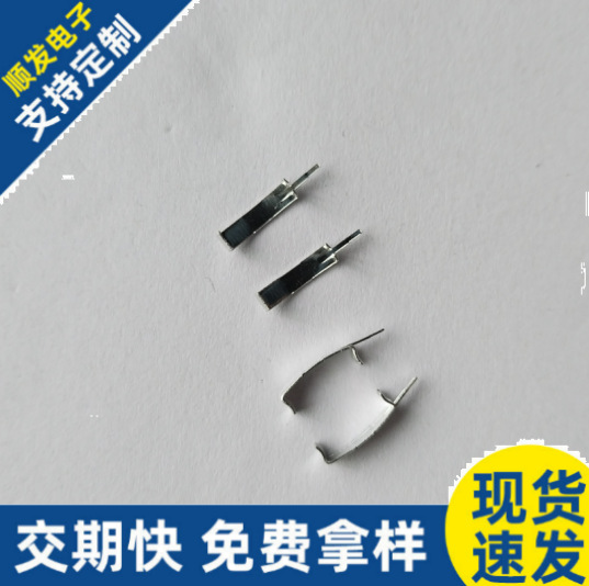 RM8铁夹 RM8钢夹 RM8卡子 变压器磁芯卡子 夹子五金 clip