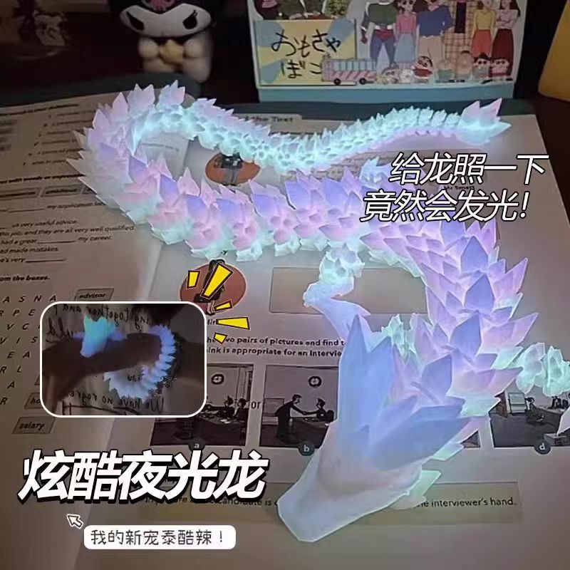 3D printing luminous dragon crystal dragon joint movable Chinese dragon model toy ornaments colorful decoration luminous