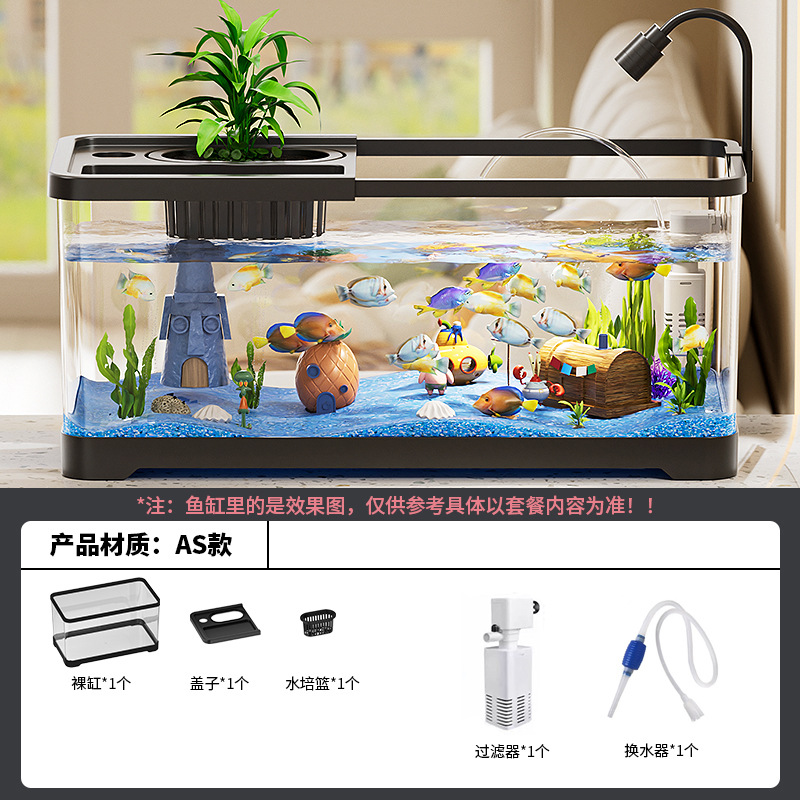 Acuarios cuidadosamente seleccionados para salas de estar, tanques ecológicos pequeños y medianos para paisajismo, tanques para peces dorados con filtración y oxigenación, tanques domésticos de sobremesa para la cría de tortugas.