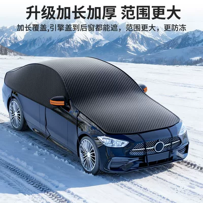 Car Front Windshield Snow Cover Oxford Cloth Snow Cover Winter Antifreeze Cover Anti-Frost Windshield Car Cover Full Cover