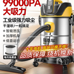 吸尘器工业用家用大吸力车用强力保洁开荒装修美缝专用商用吸水机