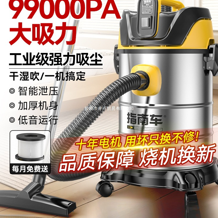 Vacuum Cleaner for Industrial Use, Household Use, Large Suction for Vehicles, Powerful Cleaning, Land Reclamation, Decoration and Beautiful Seams, Special Commercial Water Suction Machine