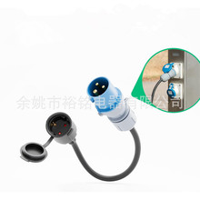 IEC309 316P6�D�WҎCEE7/7ĸ��16Aĸ��1.5ƽ���{ɫ���I���^