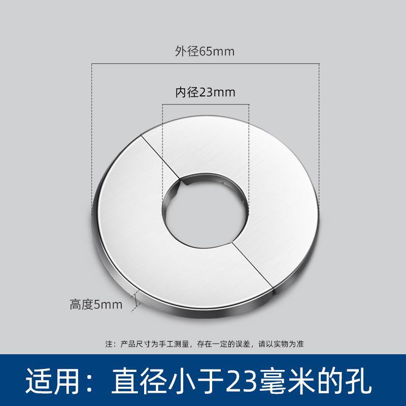 01_4分内径2.3cm外径6.5cm