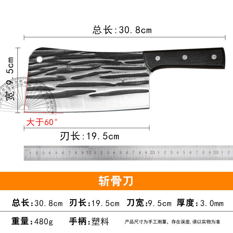 新型のイルカの三穴の鋭利な骨切りの刀の台所の切れの刀のステンレスの鍛造は切ります両用の刀の家庭の包丁を切ります|undefined