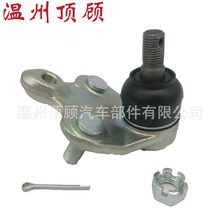 43330-09190 43330-09670 43330-09680 73-02-200BALL JOINT ��ͷ