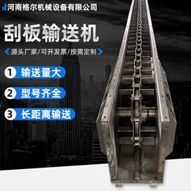 输送机;加料机;充填机械