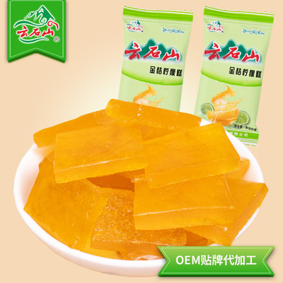 雲石山金桔檸檬糕500g散裝南酸棗糕廠家直銷開胃休閑兒童零食代發