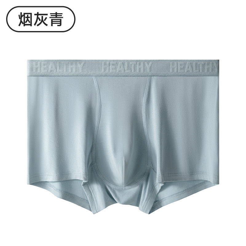 [Personalizado] Ropa interior de hombre de fibra de bambú seda de morera 10A entrepierna antibacteriana cintura media cómodos calzoncillos bóxer para hombre de otoño e invierno