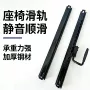 工程农用源头电动滑轨