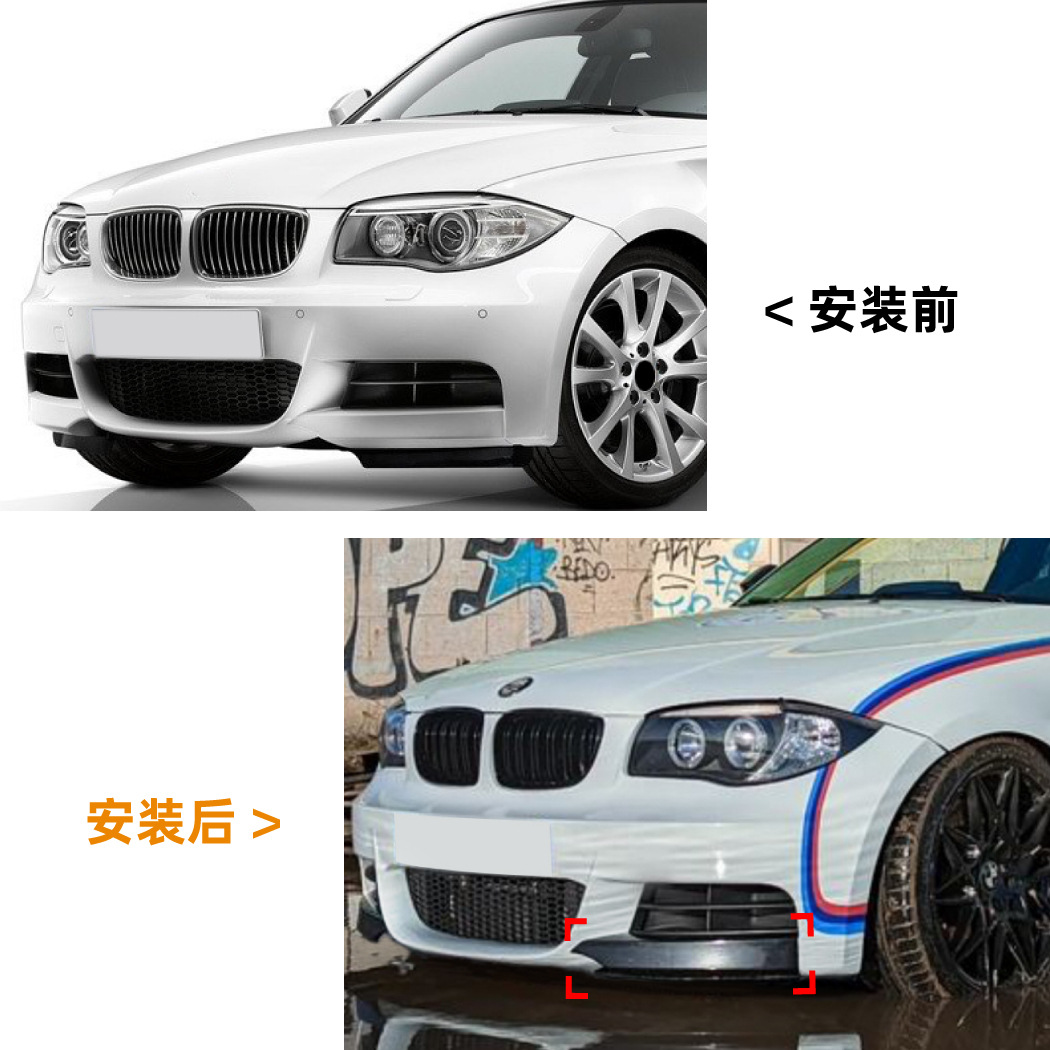Esquina de Parachoques Delantero para Auto BMW Serie 1 E82 E88 M-Tech, PP, Autoadhesivo, Sin Residuos