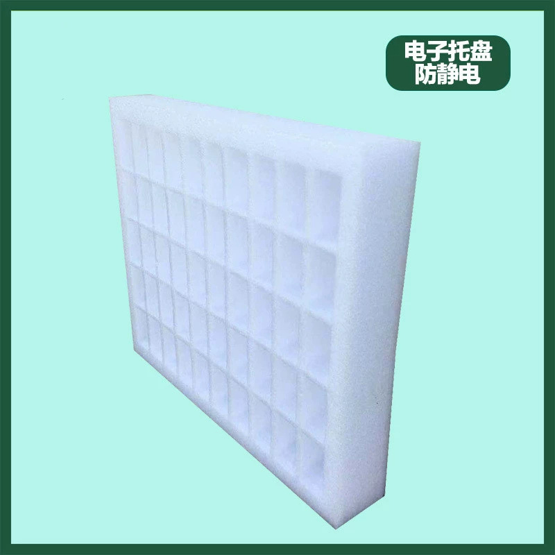 现货东莞珍珠棉方格托盘|EPE珍珠棉托盘|珍珠棉复合纸皮托盘