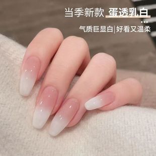 Egg Translucent Milky White Nail Polish Glue 2025 Spring and Summer Popular Internet Celebrity Popular Ice Translucent Gradient Jelly Glue Nail Salon Exclusive
