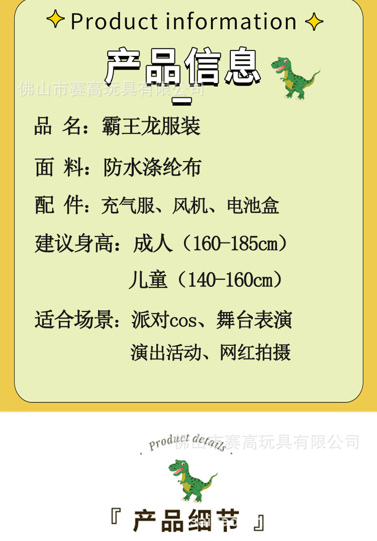 Details page_03