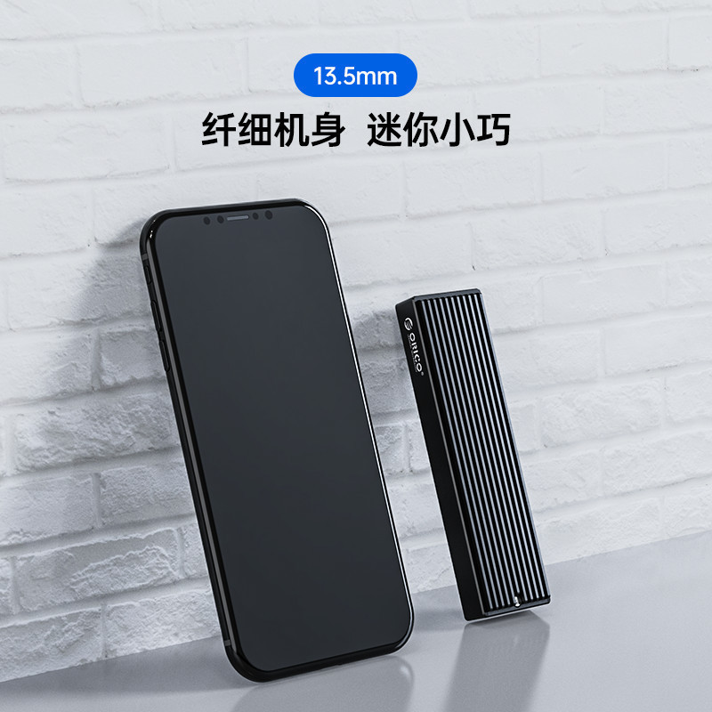 ORICO奥睿科 M2PV-C3 NVMEM.2硬盘盒铝合金Type-CSSD移动固态雷速