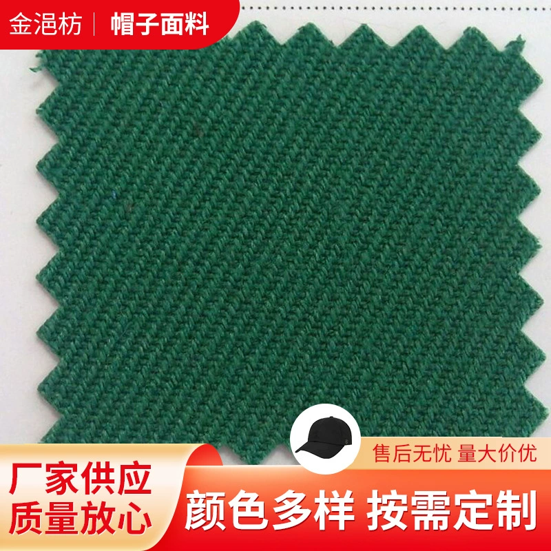 Оптовые поставки различных моделей ткани для Бейсбольных Кепок в стиле хип-хоп на Внутренний экспорт