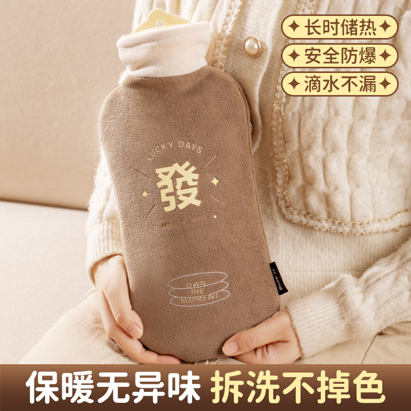 长条热水袋注水毛绒套橡胶暖水袋护腰带灌水大号加厚暖肚子暖手袋