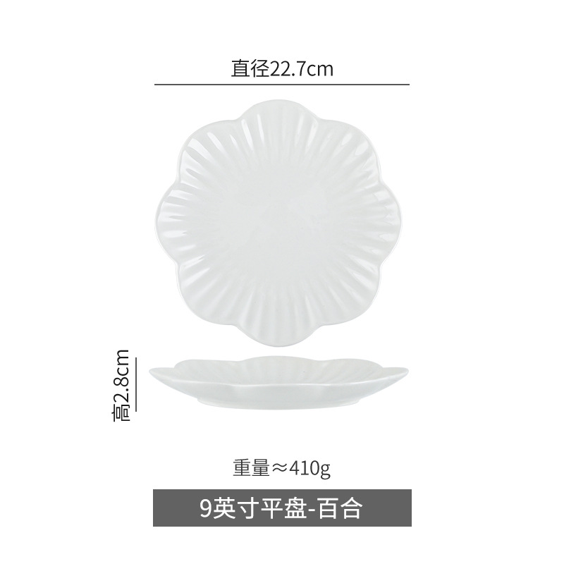 Plato de filete de comida occidental, plato de fruta de cerámica blanca, plato de flores, plato de verduras