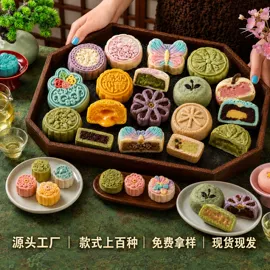 月饼;曲奇;其他小点心