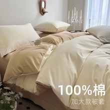 全棉新疆长绒棉加厚磨毛床上四件套 特殊加大尺寸高档纯棉被套