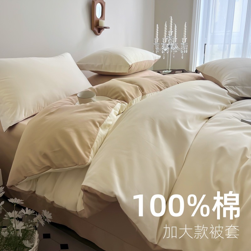 全棉新疆长绒棉加厚磨毛床上四件套 特殊加大尺寸高档纯棉被套