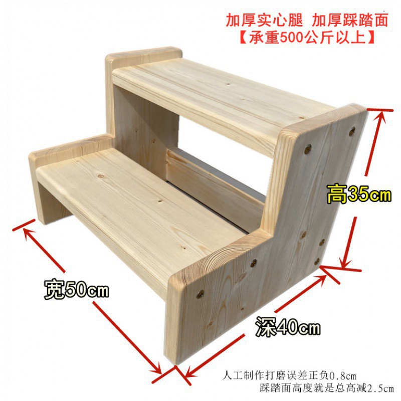 [강화형] 단단한 다리 폭 50 깊이 40 높이 40 - 2겹 통나무 무도장