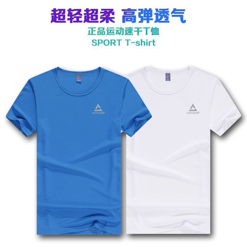 Camiseta de hielo transpirable y seca rápida, camiseta deportiva para correr, sudor absorbible, camiseta de montaña para hombres y mujeres, impresión de entrenamiento matutino para bailar al por mayor