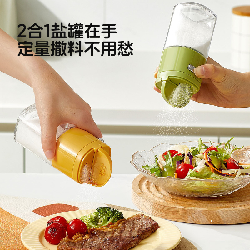 定量調味料瓶 プッシュ式定量塩瓶 キッチン塩瓶 塩分管理兼用調味料瓶|undefined