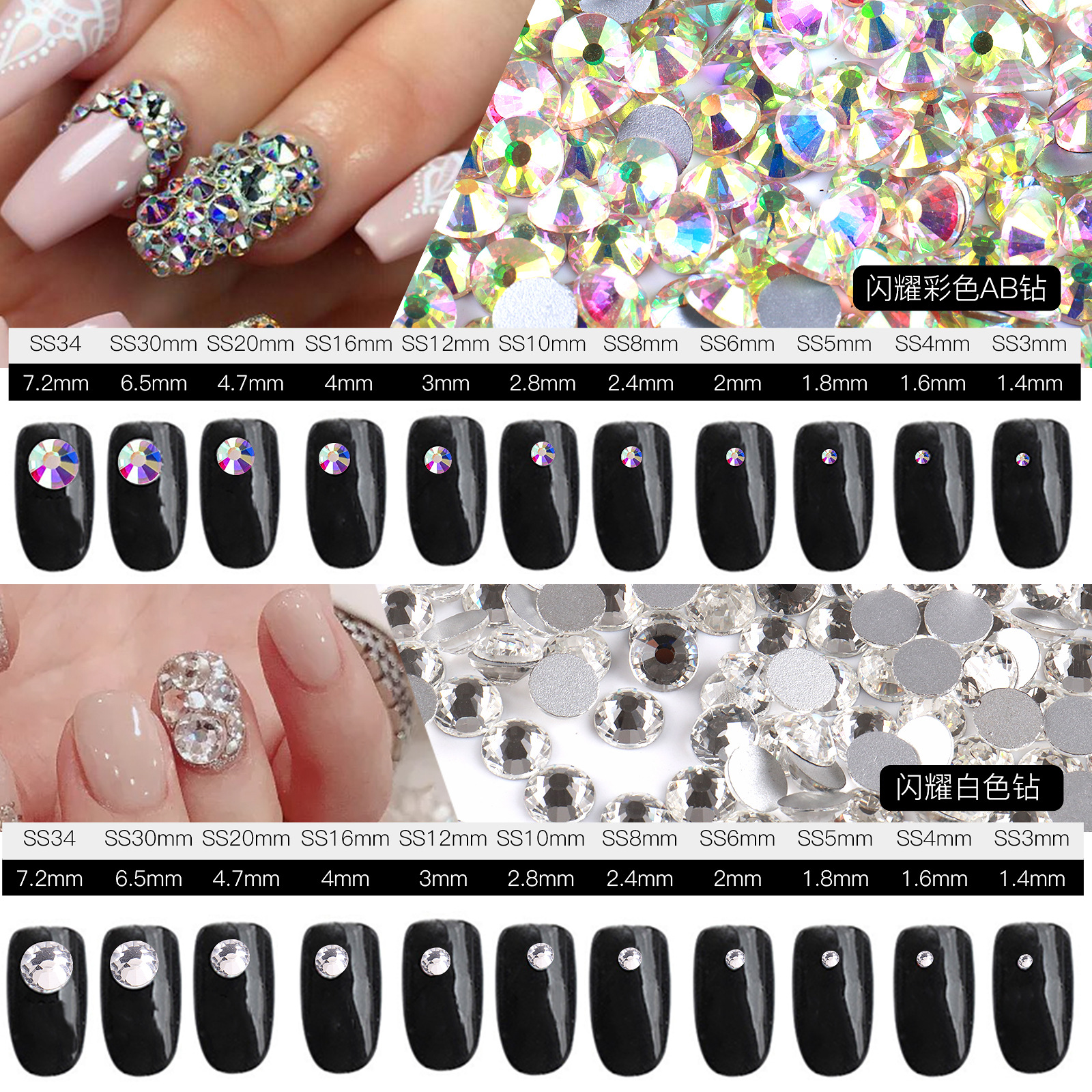 Transfronterizo caliente solo paquete 1440 AB clavo transparente diamante plano taladro pegado diamante bricolaje accesorios de ropa al por mayor