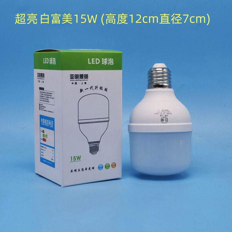 Yaming 照明 LED 電球 e27 大ネジ家庭用超高輝度省エネ照明電球 20W30W50W|undefined