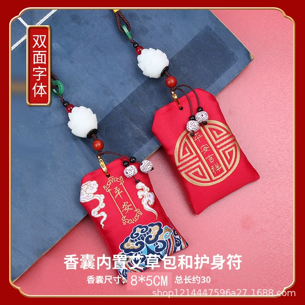 Good luck lotus lotus one live buckle peace and auspiciousness