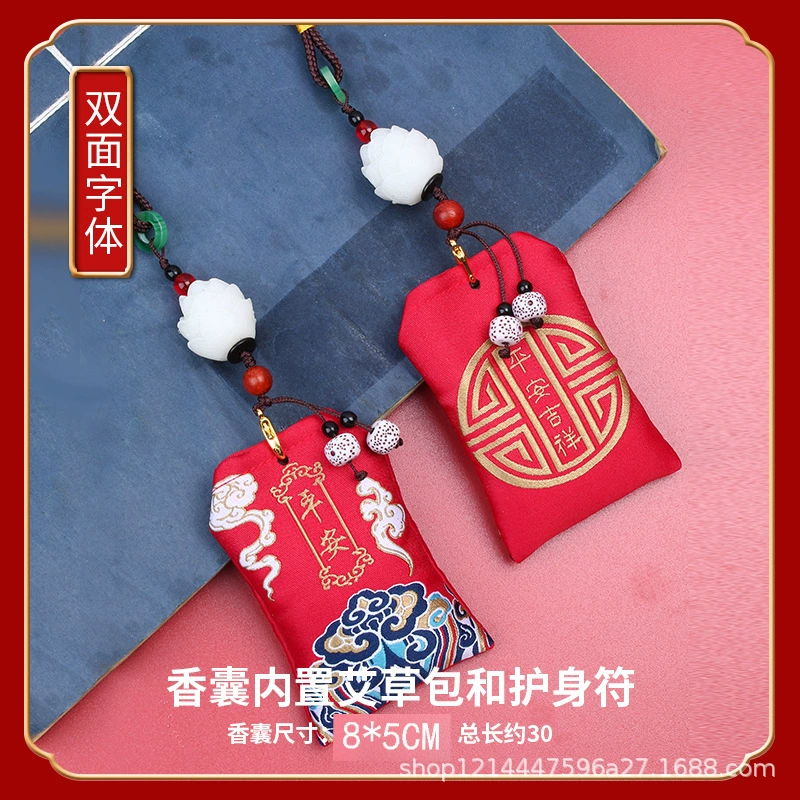 High-end pendant for car, carved protective amulet, accessory, rear view mirror, flower decoration, Birthday gift