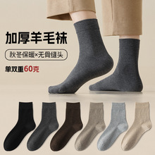 60����ë�m�����ﶬ�Ӻ���Ͳ�m��ʿ��ů�̄���q�m�T�ߟo�����m